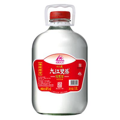 九江双蒸纯粮原浆白酒浸泡专用