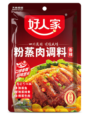好人家粉蒸肉调料五香味粉220g/袋蒸肉蒸排骨蒸鱼牛肉辣椒面香辣