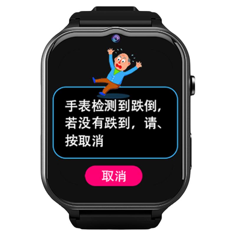 老人跌倒自动报警智能手表电子围栏防丢GPS远程精准定位神器5G全网视频通话检测心率血压摔倒一键SOS报警器
