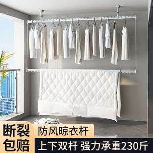 双层晾衣架可折叠固定式 家用隐形手动升降晒被子竿 晾衣杆阳台顶装