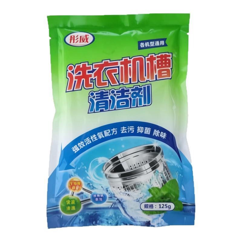 彤威洗衣机槽清洁剂强力除垢杀菌去味专用清洗剂深层清洁去污除菌
