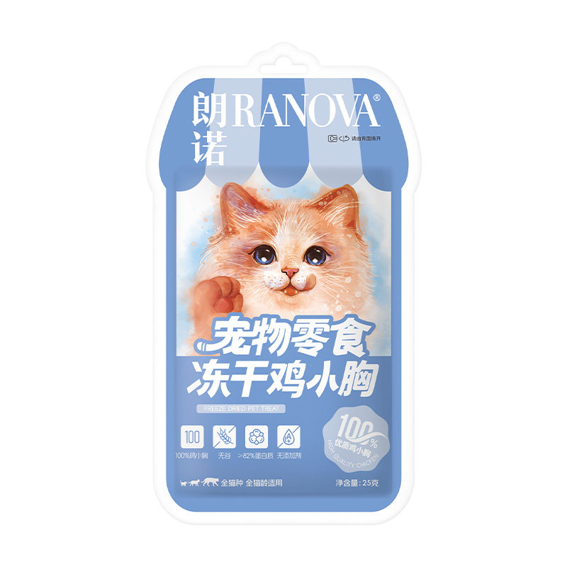 朗诺猫咪宠物零食冻干鸡肉鸭肉多春鱼鹌鹑幼猫成猫宠物中小耳袋