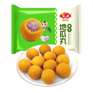 安井香芋地瓜丸420g芋头糯米麻球丸子速冻半成品油炸小吃空气炸锅