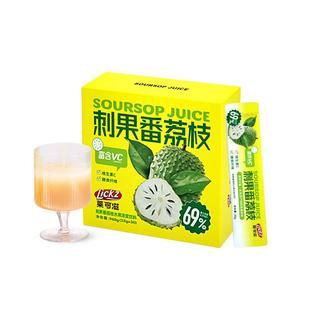 【刺果番荔枝32条】菲律宾水果浓浆NFC维C饱腹营养香甜果汁饮料