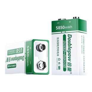 9V万用表专用可充电电池USB锂电池吉他对讲机专用9号伏6F22小方块