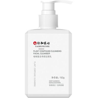 仁和控油祛痘除螨率99.9%洁面乳