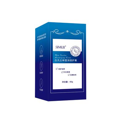 【大药房直营】凡士林手足防裂膏