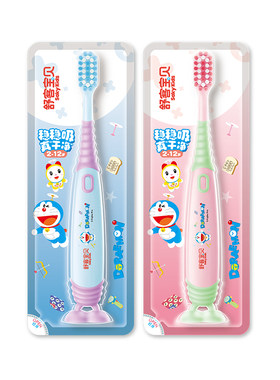 舒客宝贝哆啦A梦联名款护齿牙刷吸盘软毛2-12岁宝宝专用官方正品