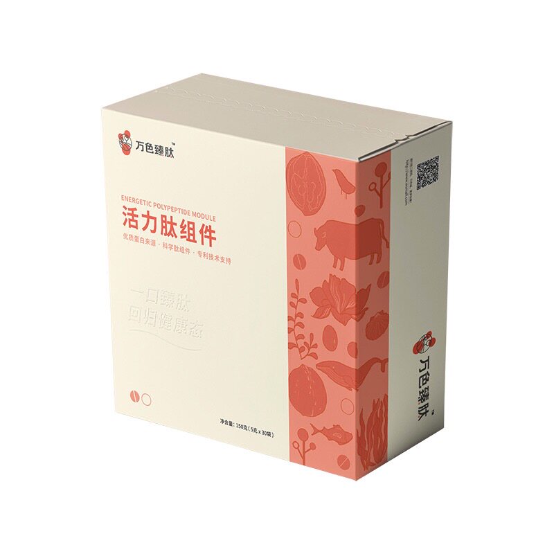 正品万色臻肽活力肽组件万色益臻肽益生菌菌株活菌粉万色益＋