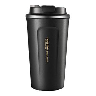 品家家品保温杯咖啡杯男女便携防漏直饮不锈钢马克杯定制logo刻字