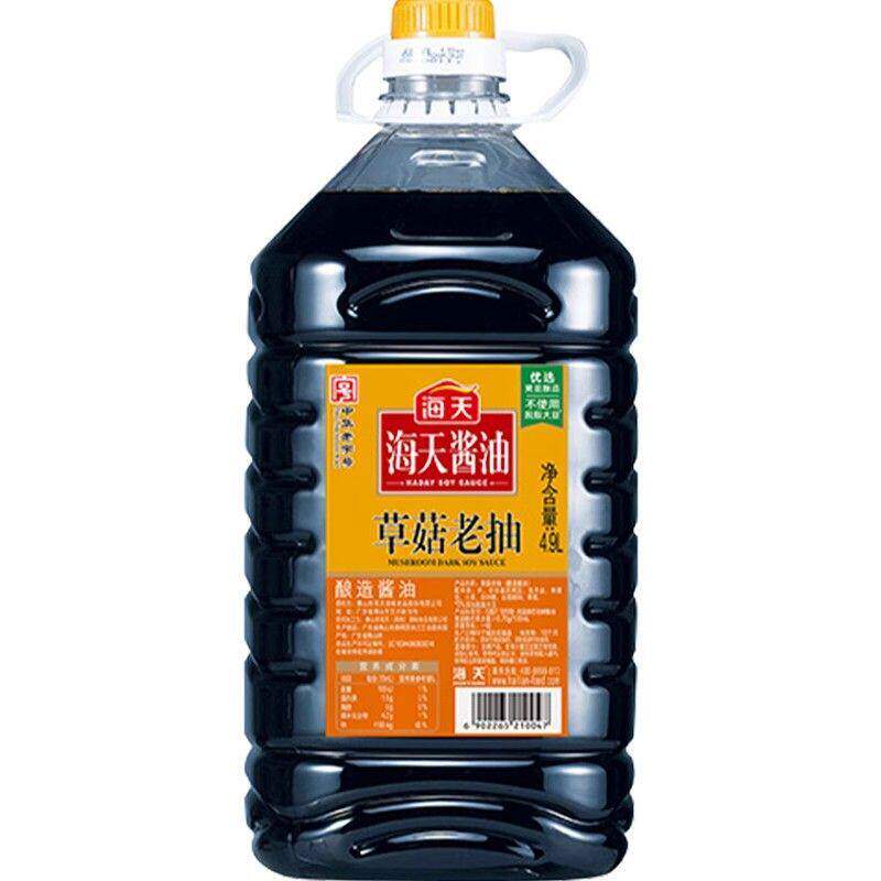海天草菇老抽4.9L*2桶红烧肉