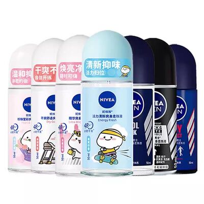 妮维雅腋下止汗香体露滚珠走珠液