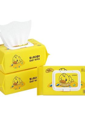 小黄鸭婴儿手口清洁湿巾纸