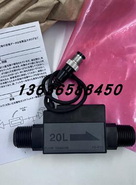 议价基恩士KEYENCE流量传感器FD-P05/P20/P50/P100/FD-SF8适用