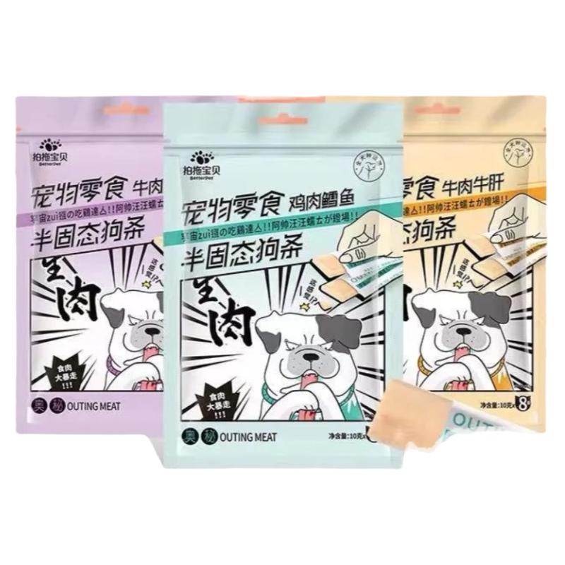 狗狗零食半固态营养条补钙