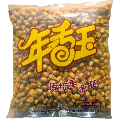 老式爆米花玉米花哑巴豆怀旧零食