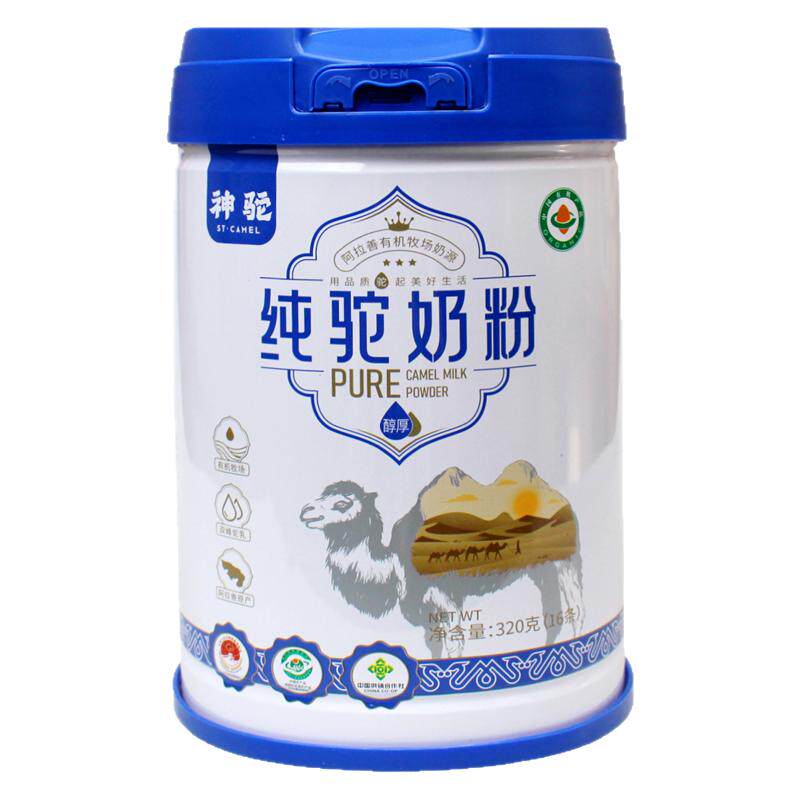 罐装阿拉善纯骆驼奶粉神驼成人