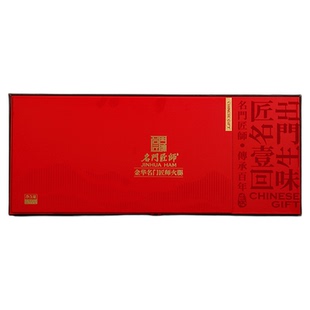 名门匠师金华火腿年货礼盒切片腊肉特产新年礼包春节礼品过年送礼