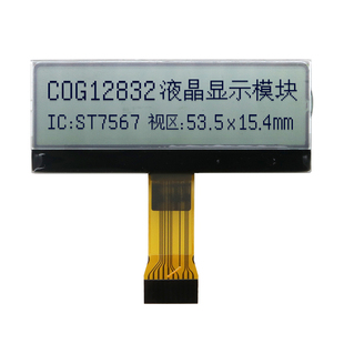 12832-1720液晶屏 10P插接 ST7567驱动点阵 橙底黑字 cog显示模块