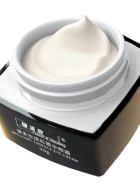 慵来妆焕彩菁华眼霜紧致淡纹
