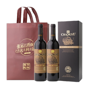 张裕红酒多名利特选级橡木桶干红葡萄酒750ml*2瓶高档礼盒装送礼