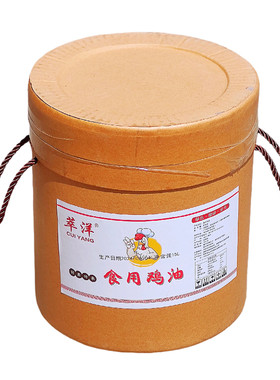 萃洋火锅麻辣烫商用整箱批发