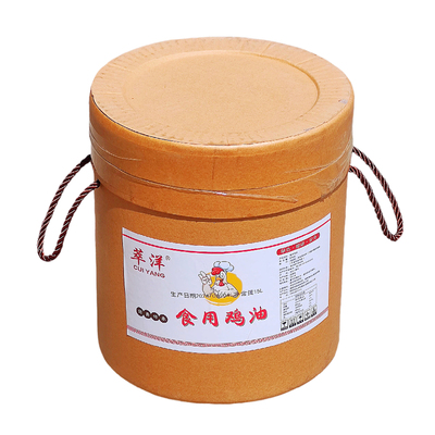 萃洋火锅麻辣烫商用整箱批发