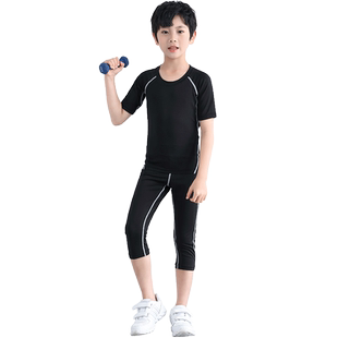 儿童紧身衣训练服夏季男女童短袖速干衣篮球足球运动跑步健身套装