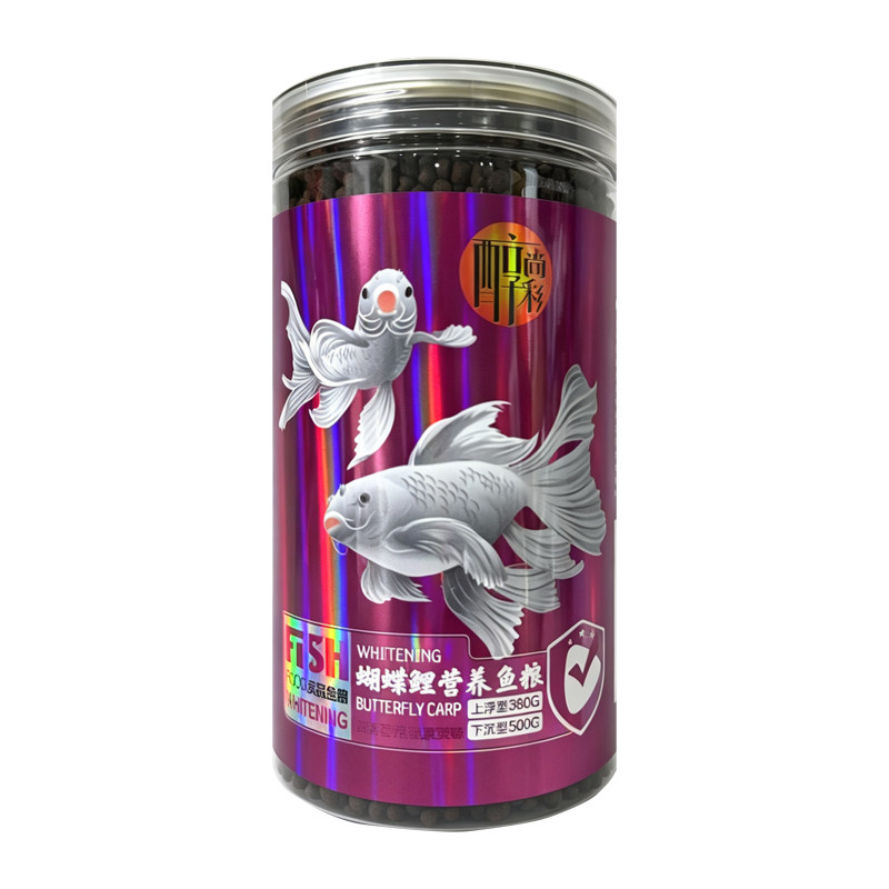 醇尚彩贡品蝴蝶龙鲤专用