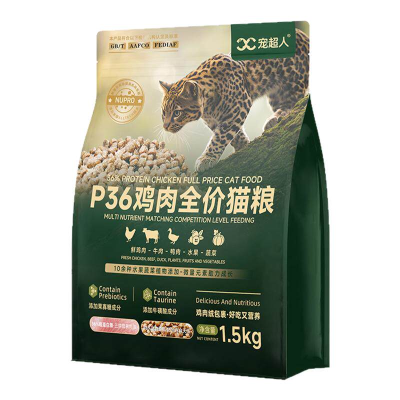 宠超人P36汉欧鸡肉全价猫粮1.5kg