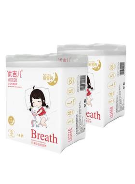 优吉儿铂金装纸尿裤拉拉裤尿不湿