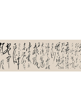 七律·长征-版二毛主席珍藏版书房挂画挂墙书法宣纸艺术微喷画芯