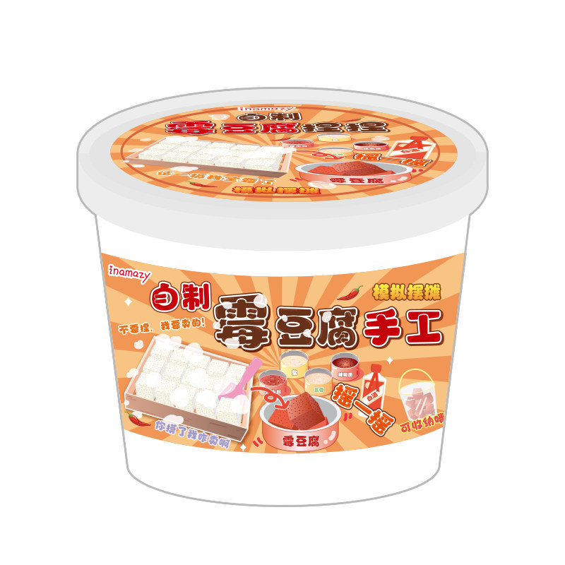 inamazy迷你仿真霉豆腐配件手工DIY贴纸创意粘贴玩具创意玩具