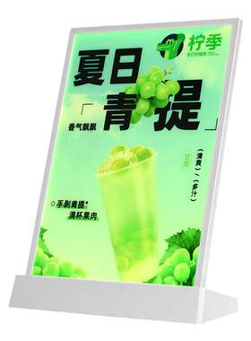 索迩夫充电发光台卡台签展示牌