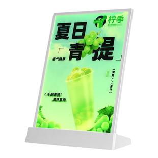 高档充电发光桌面台卡奶茶店新品上市酒吧酒水餐厅菜单展示牌咖啡店价目表亚克力立式台签A4七彩可调光台牌