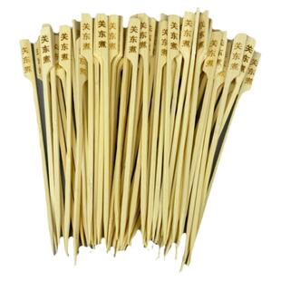 关东煮竹签带字18cm竹签子串串香签签竹签一次性关东煮签子商用批