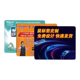 广告鼠标垫定制订做批量橡胶异型可定制多尺寸可选批发礼品