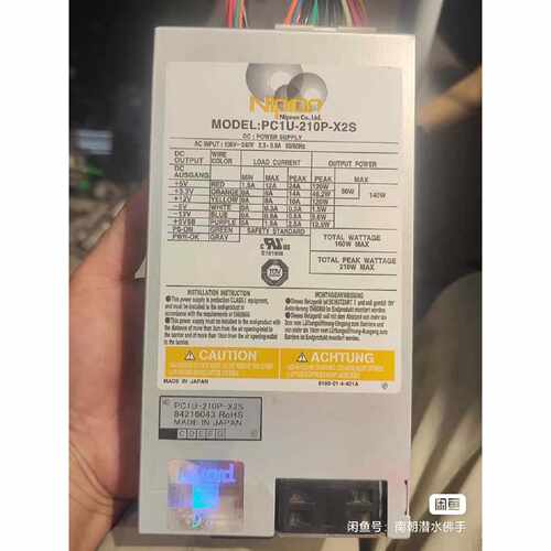 询价pron工控机电源PC1U-210P-X2S，