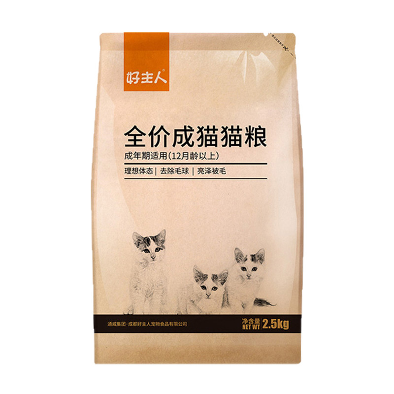好主人经典款成猫粮2.5kg