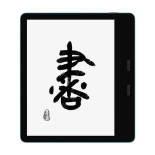 【墨案】阅读器MIX7咬鹃绿7英寸墨水屏电纸书