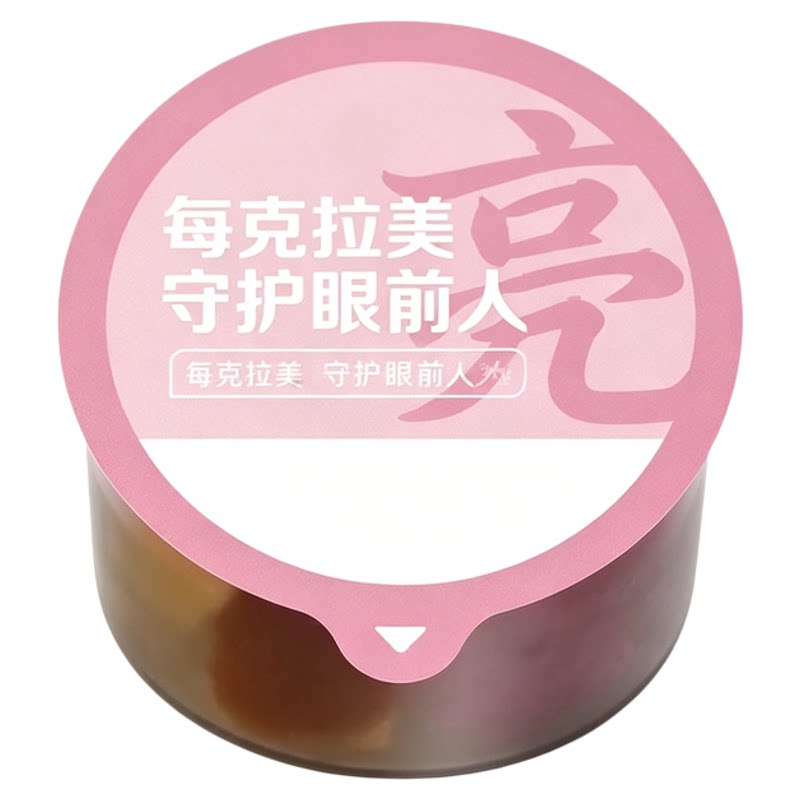 苹果黄芪水红枣桂圆枸杞麦冬