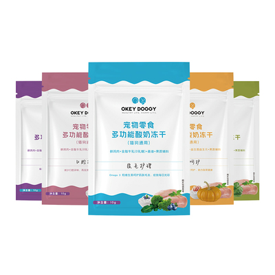 【独立小包】Okey Doggy猫狗酸奶功能冻干零食健康0乳糖口味自选