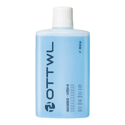 配石头扫洗地机清洁液配件剂