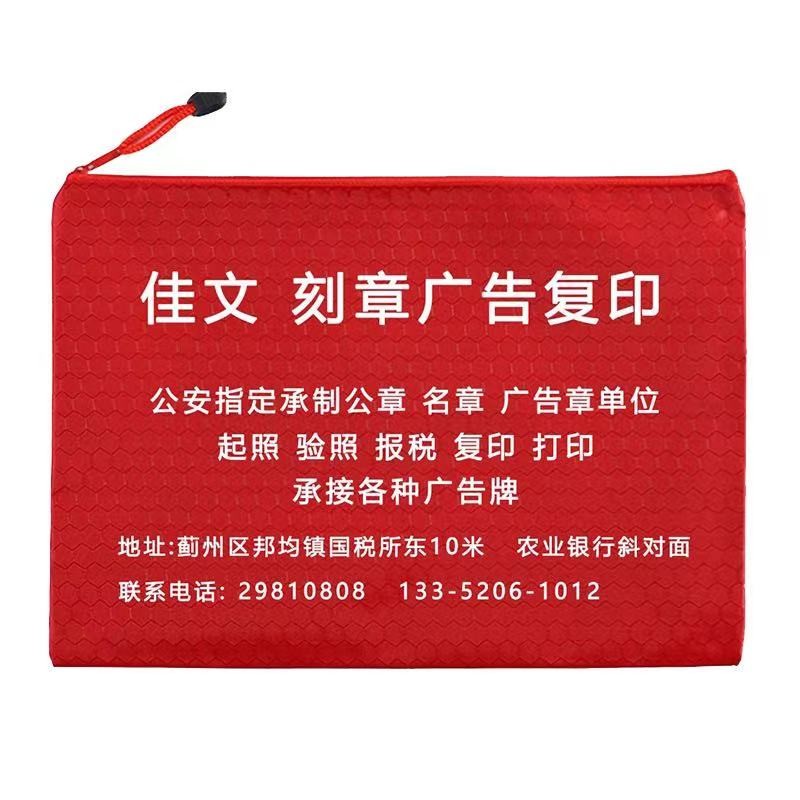 防水帆布拉链文件袋可定制logo