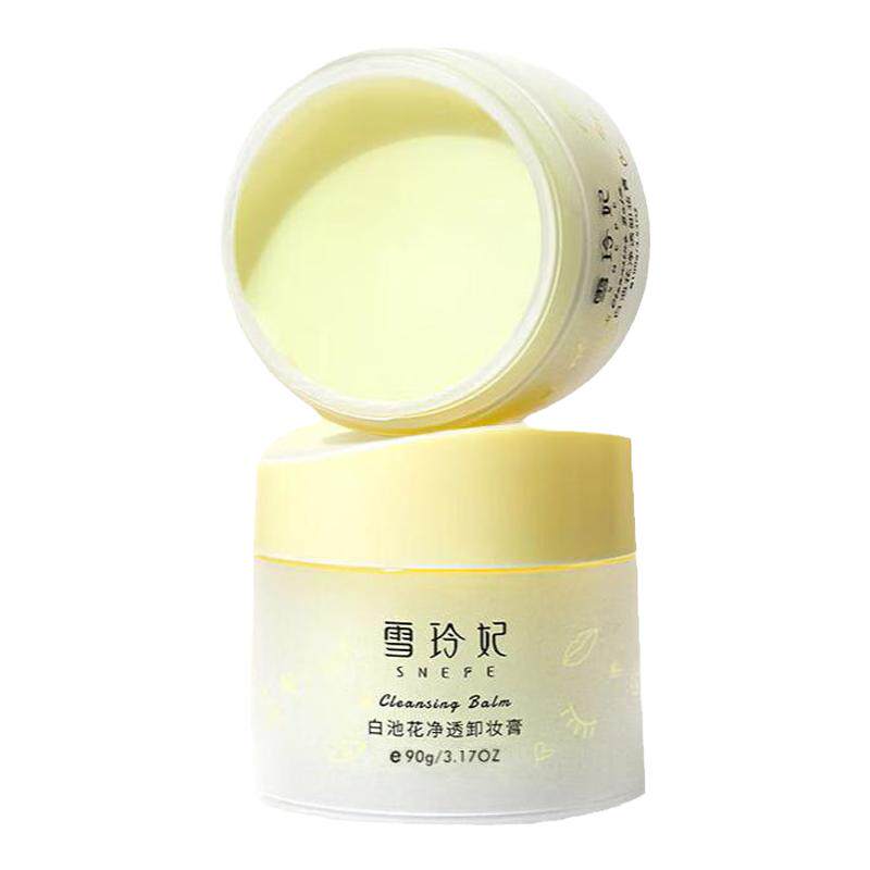 敏感肌适用90g卸妆卸妆膏雪玲妃