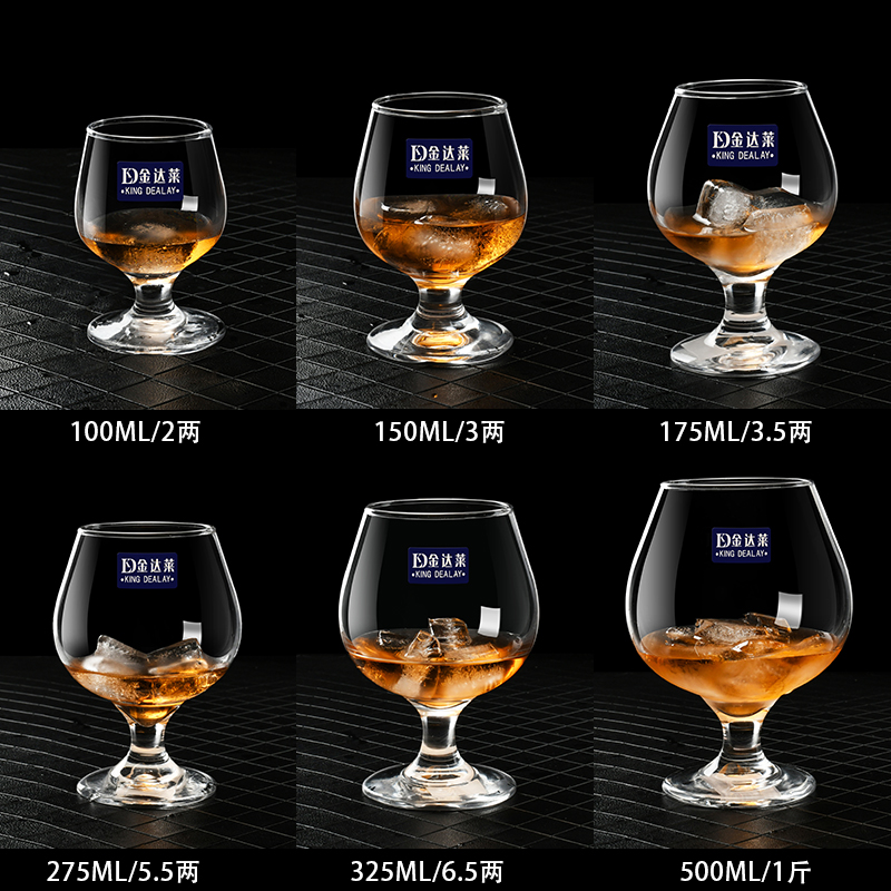 水晶玻璃洋酒杯套装白酒杯加厚威士忌酒杯高脚红酒杯白兰地杯家用