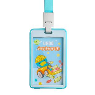 可爱校讯通卡套公交卡保护套学生饭卡门禁校园卡工牌证件工作证胸牌幼儿园接送卡挂脖交通卡校牌带挂绳ins风