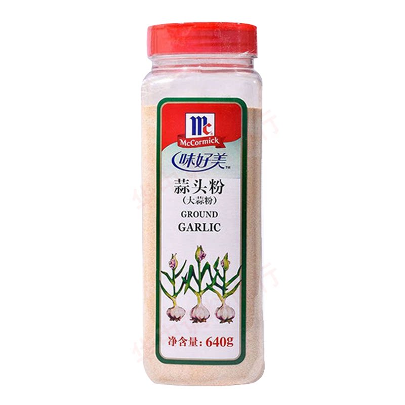 正品味好美大蒜粉蒜头粉640g蒜香粉商用烧烤腌牛羊排去腥西餐调料