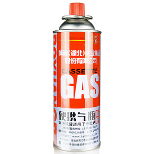 博源气罐 博源卡式气 一次性煤气罐卡式炉气罐喷火罐250g220g120g