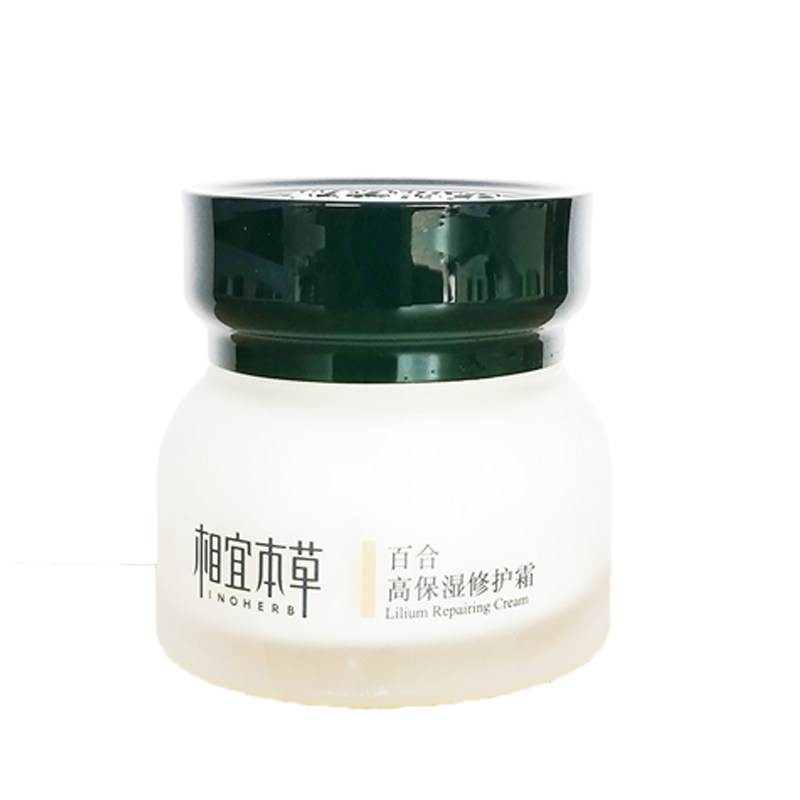 上海相宜本草补水保湿修护敏感肌